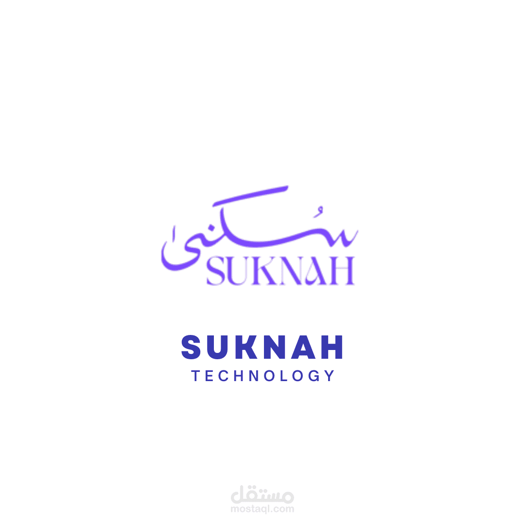 ُﺳكني|  Suknah