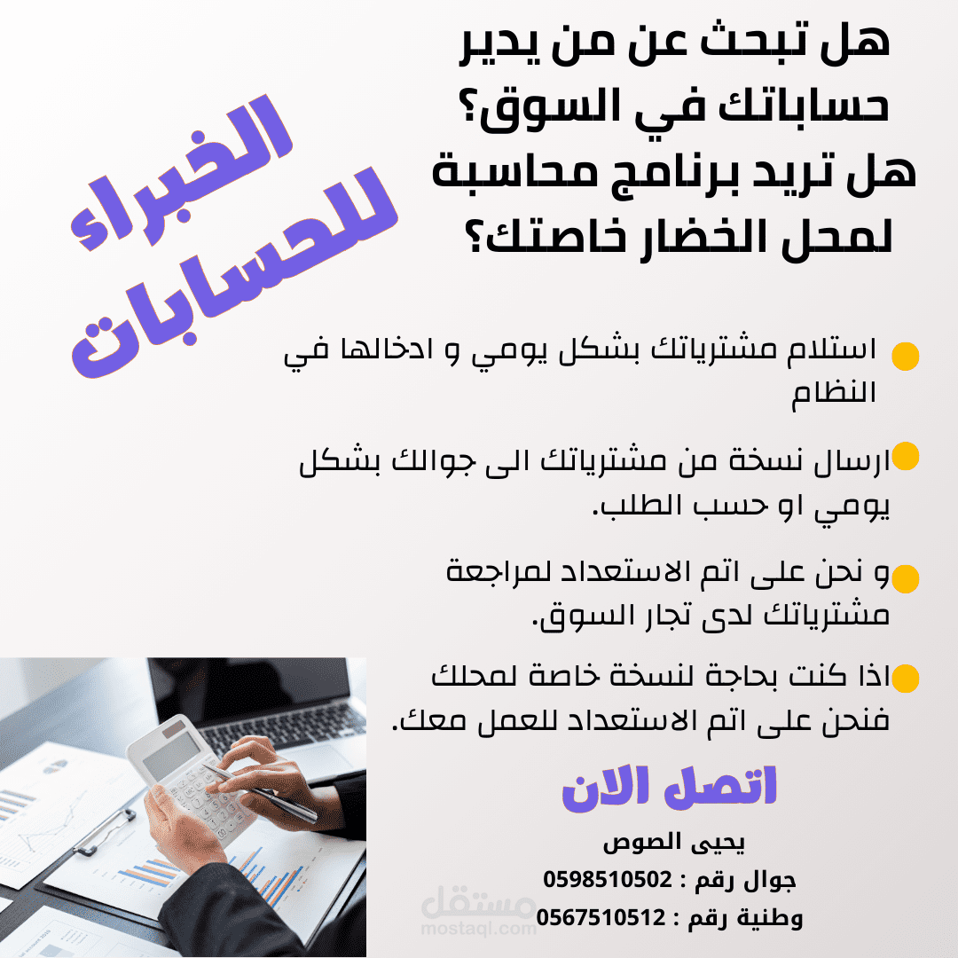 تصميم إعلان