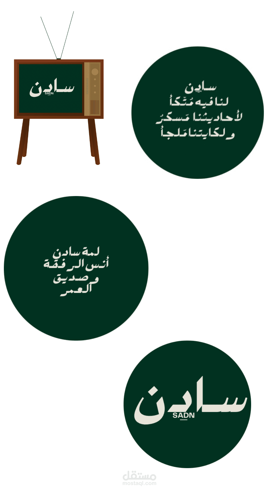 مصمم جرافيك