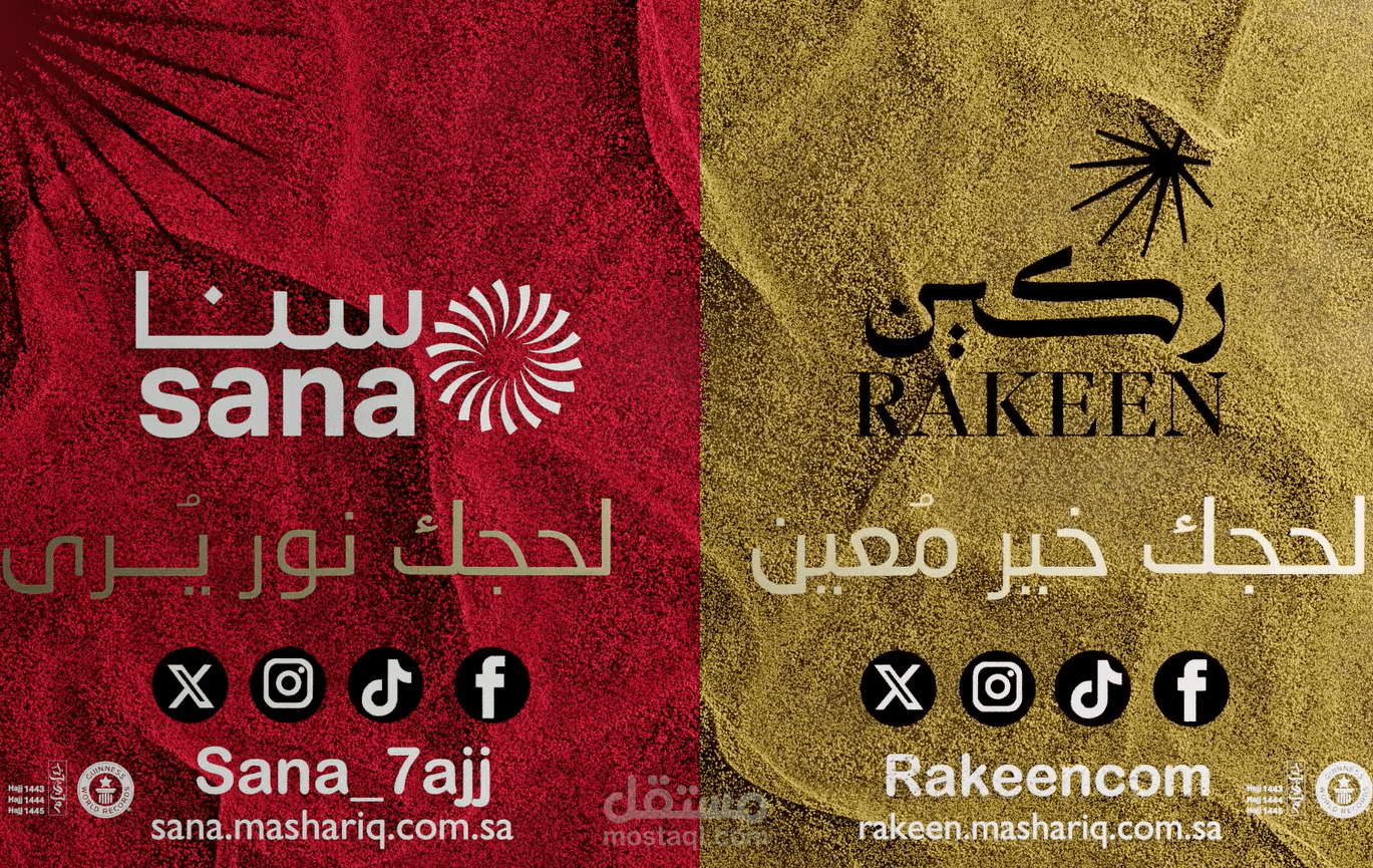 3D Billboard logo animation