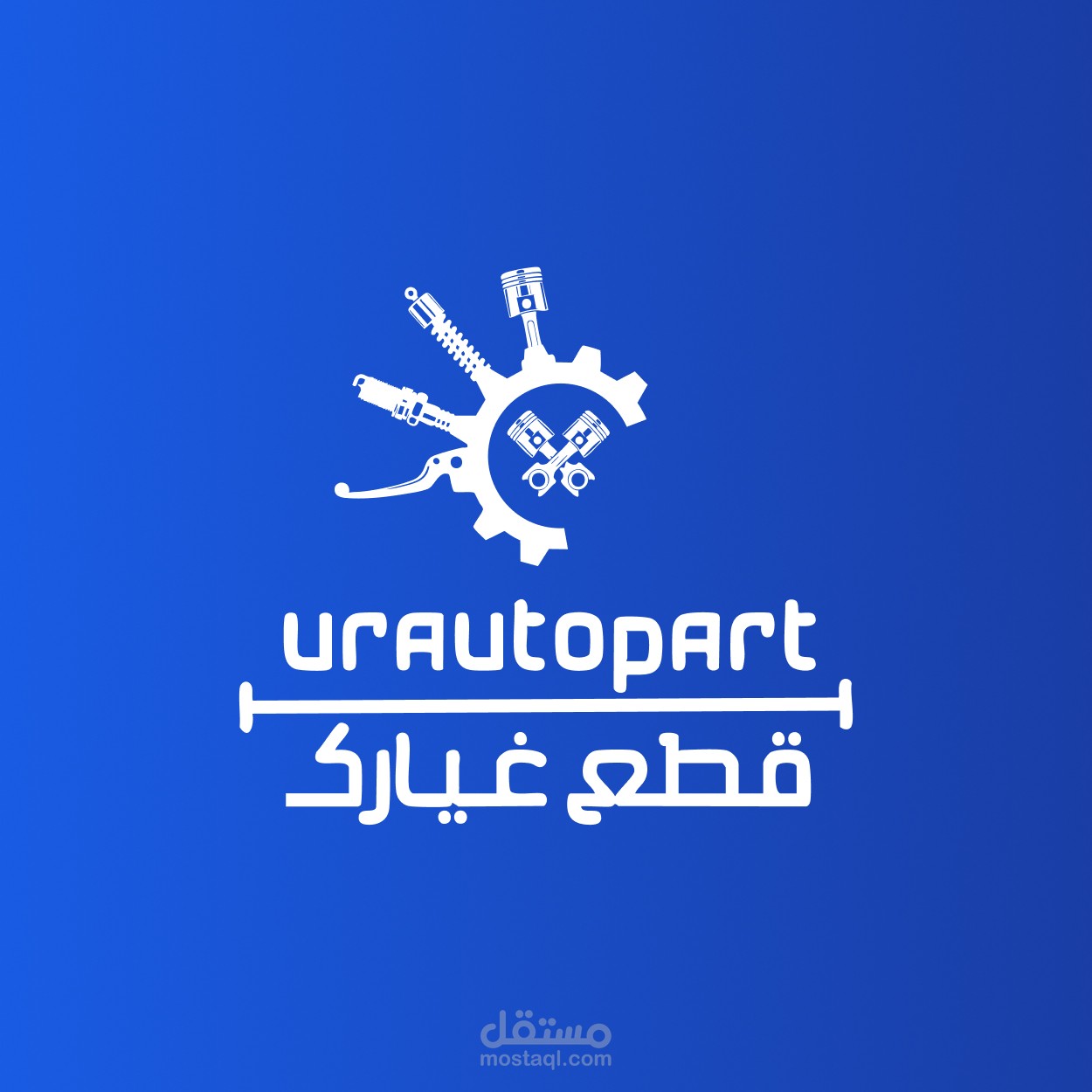 vrautopart 2D logo animation