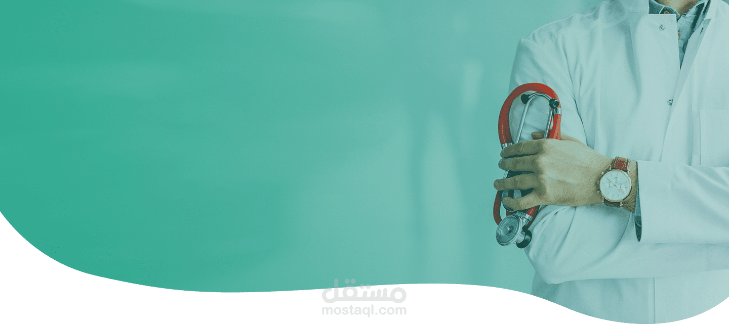 موقع طبي للعظام واصابات الملاعب