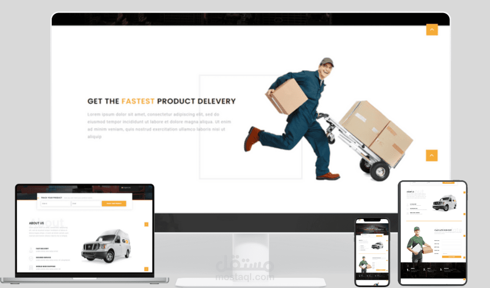 متجر الكتروني لشحن بضائع