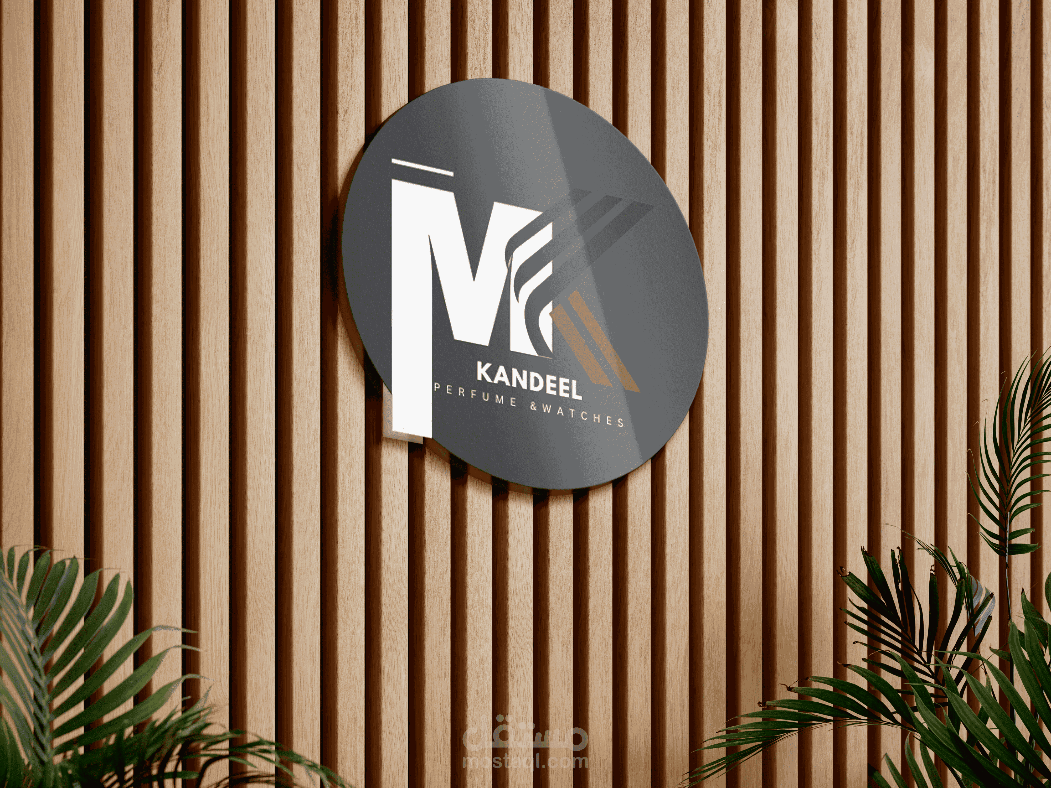 لوجو Perfume & Watch Brand