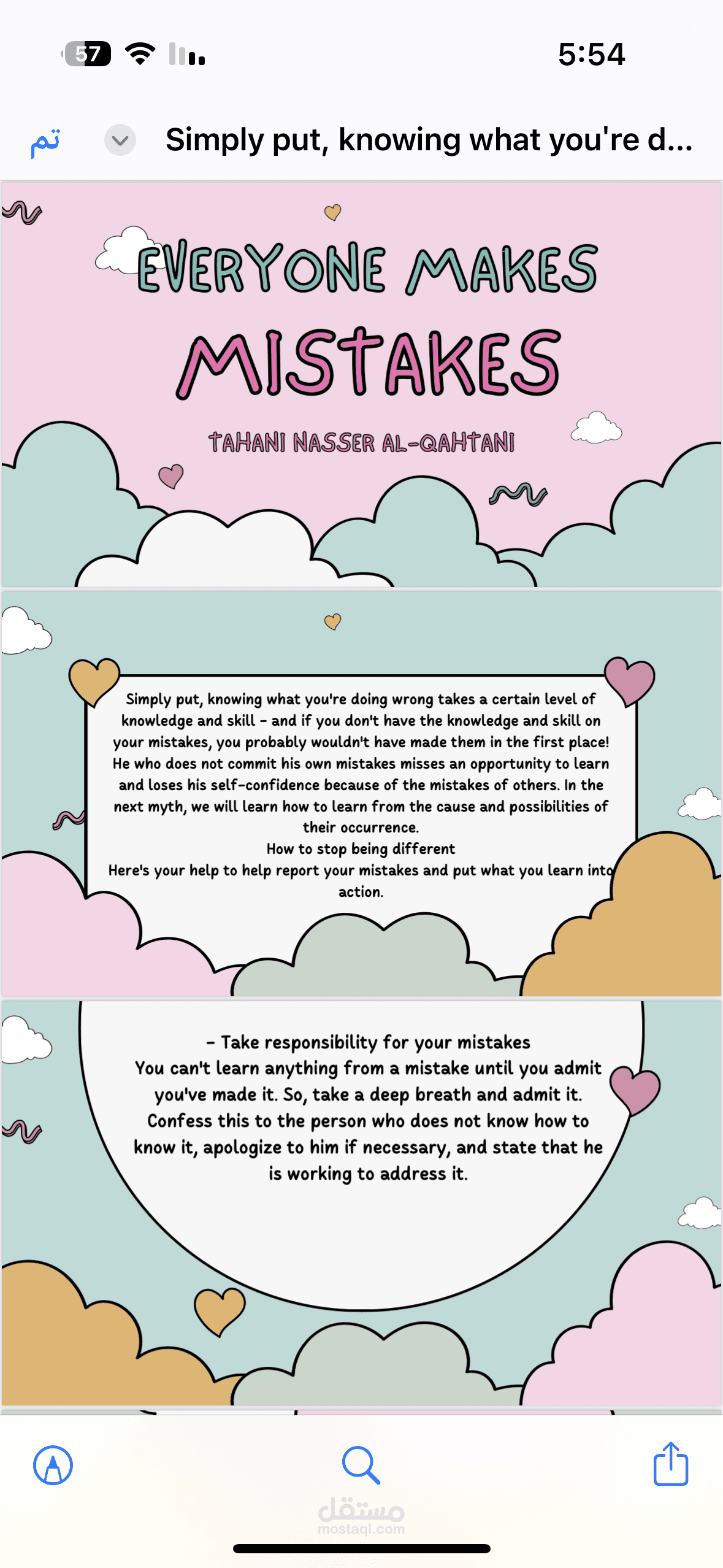 Everyone makes mistakes