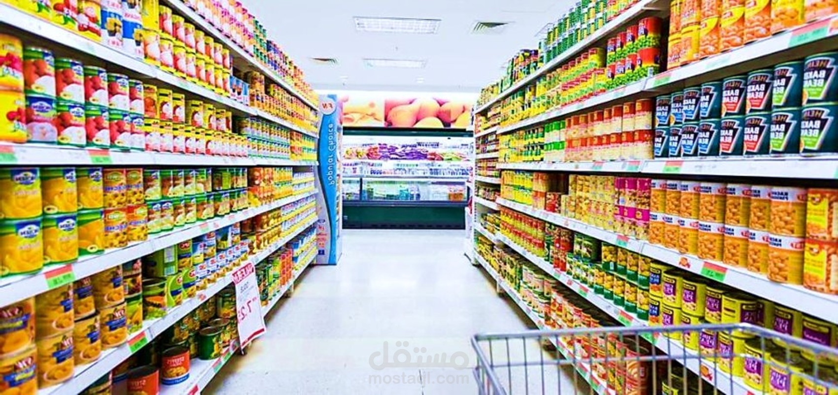 نظام اداره supermarket