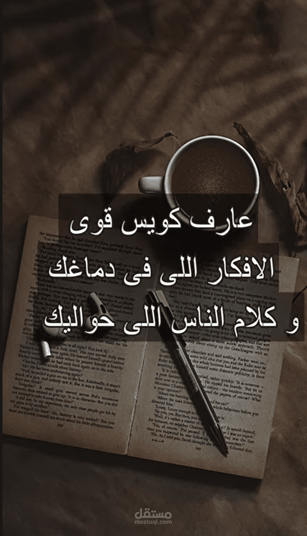 المحطة الاخيرة - الثانوية العامة