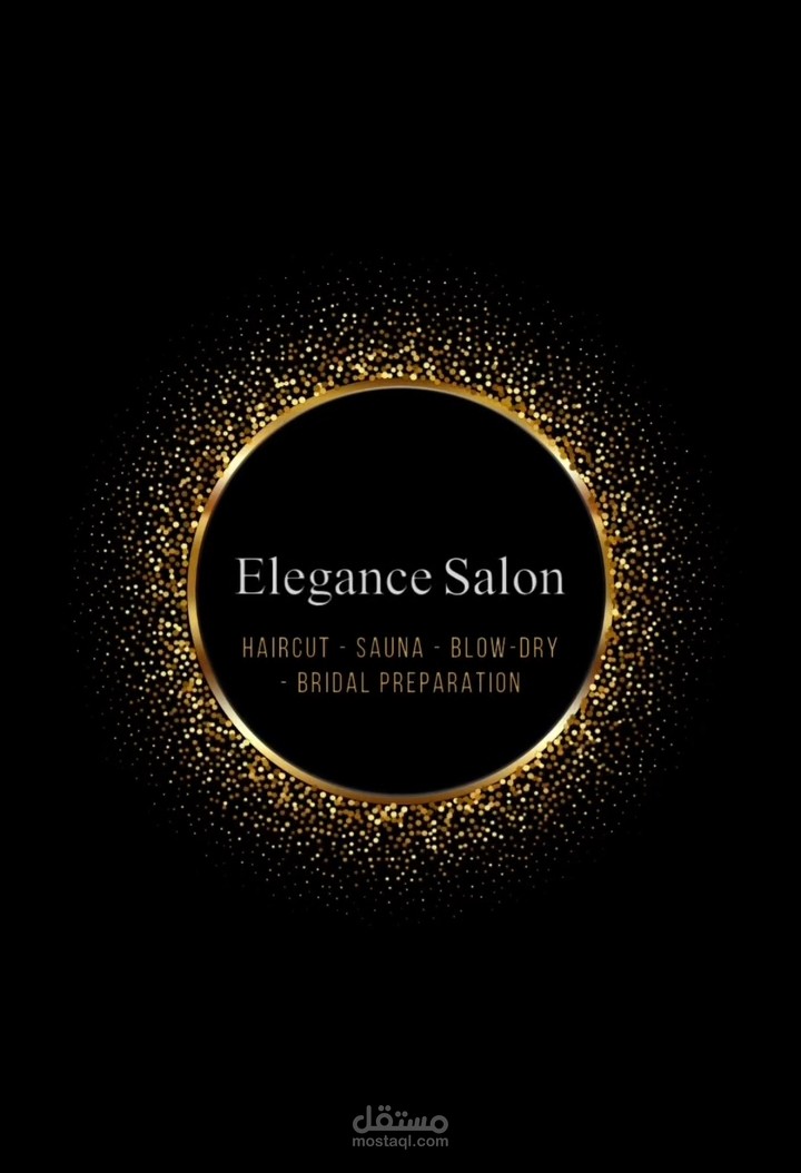 تصميم شعار لمحل حلاقة