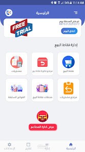 عمل حر من المنزل