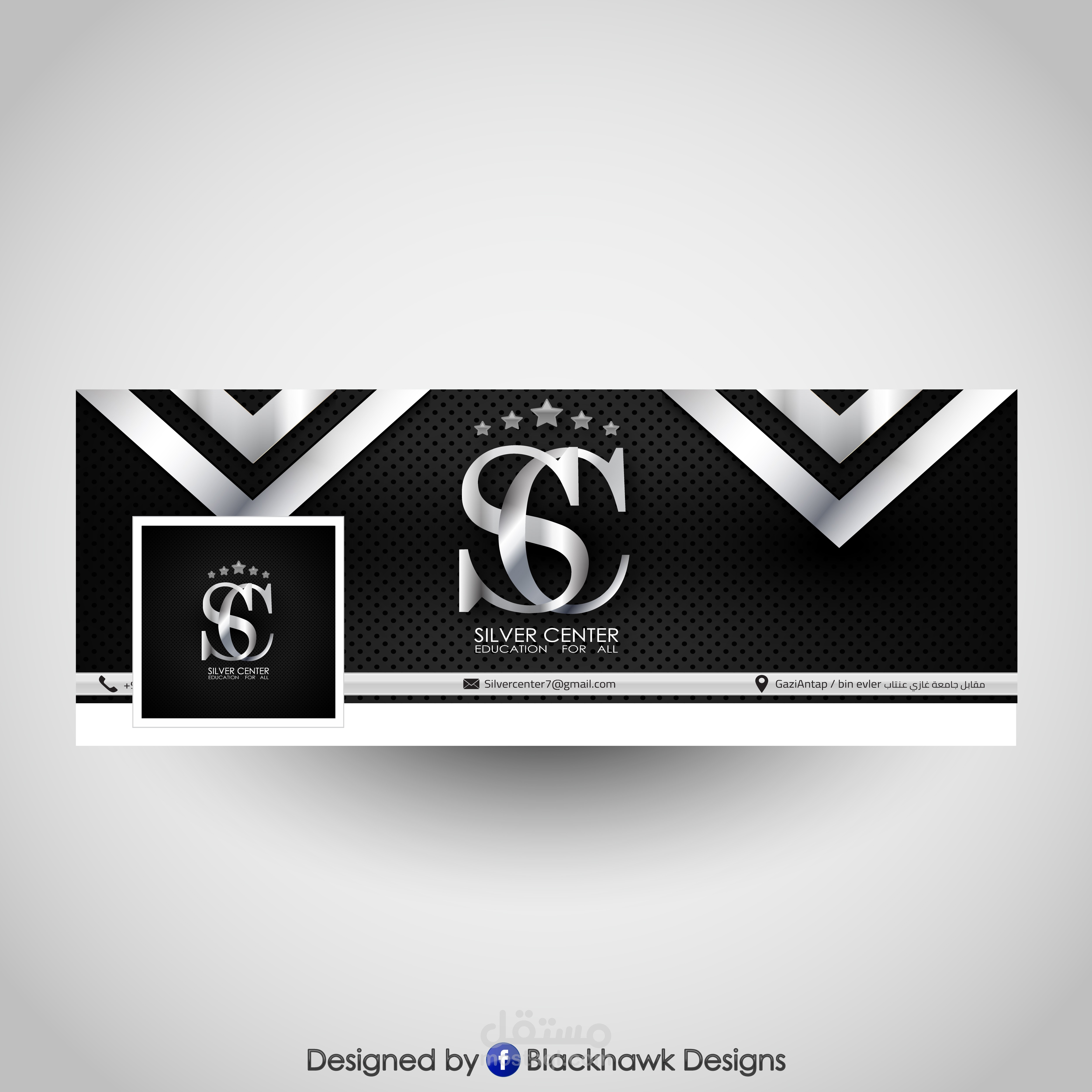 Logo and facebook cover