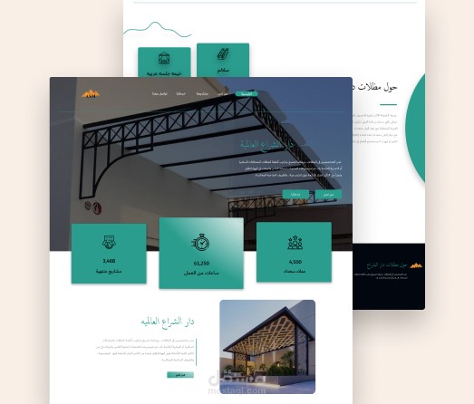 موقع شركة ASM