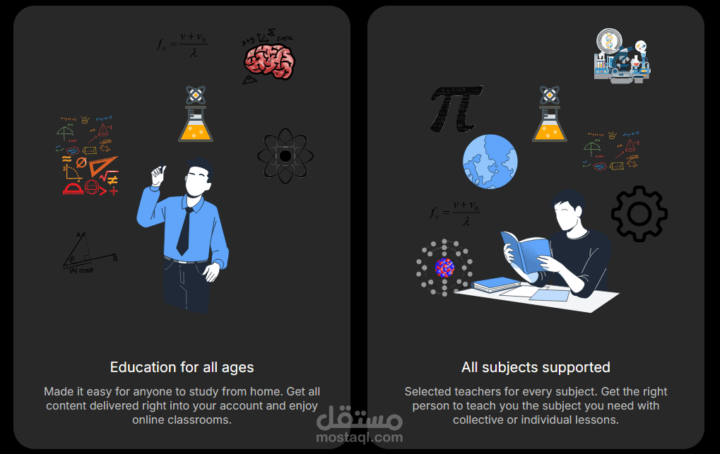 صفحة هبوط - Landing Page