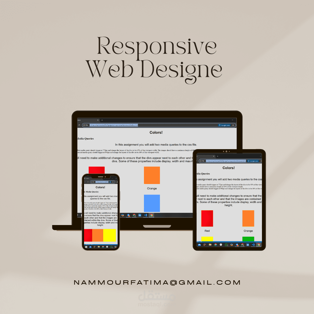 تصميم وبرمجة موقع ويب متجاوب (Responsive) باستخدام HTML/CSS