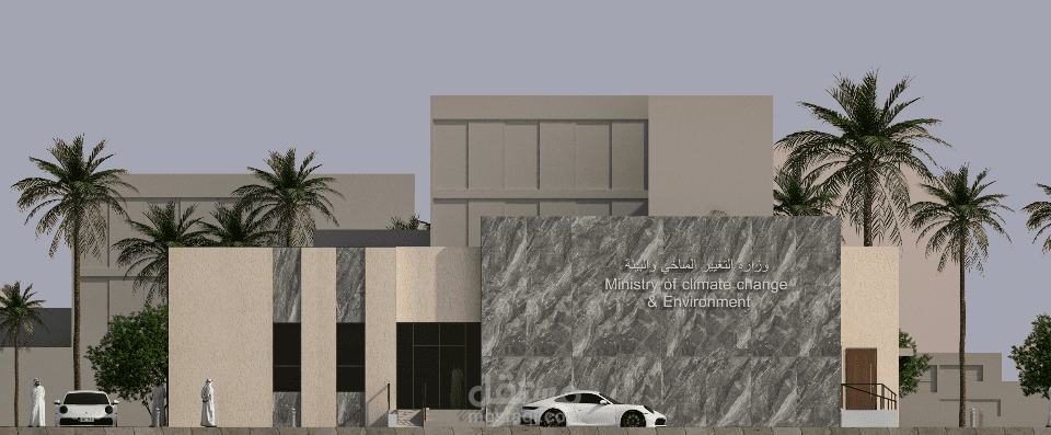 مشروع واجهة وزارة التغيير المناخي والبيئة