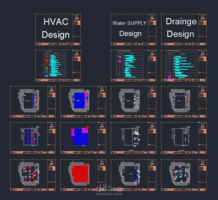 07-التصميمات الميكانيكية لمسجد (HVAC , Water Supply AND  Drainage )
