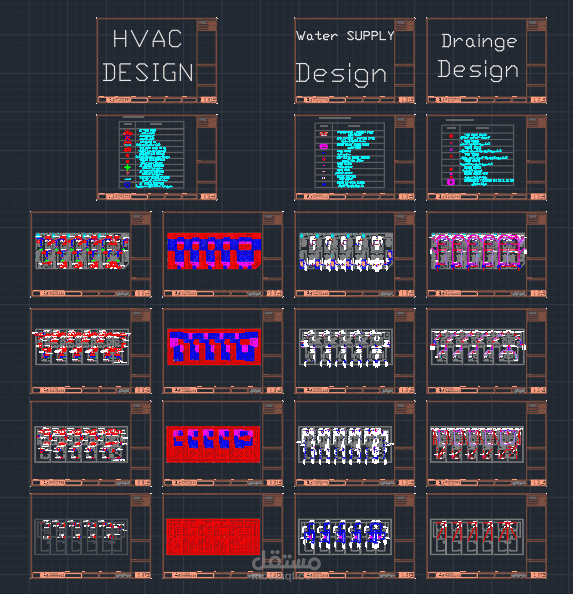 02-التصميمات الميكانيكية لفلل متلاصقة (HVAC , Water Supply AND Drainage )