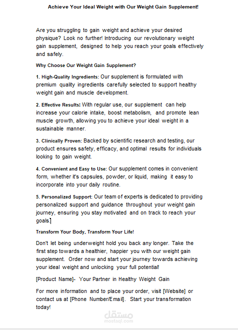 Writing an advertising text for a weight gain product