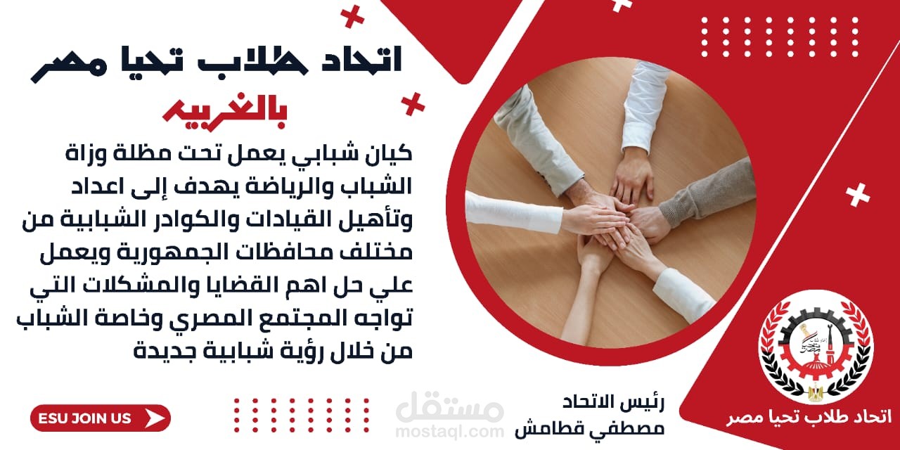 تصميمات