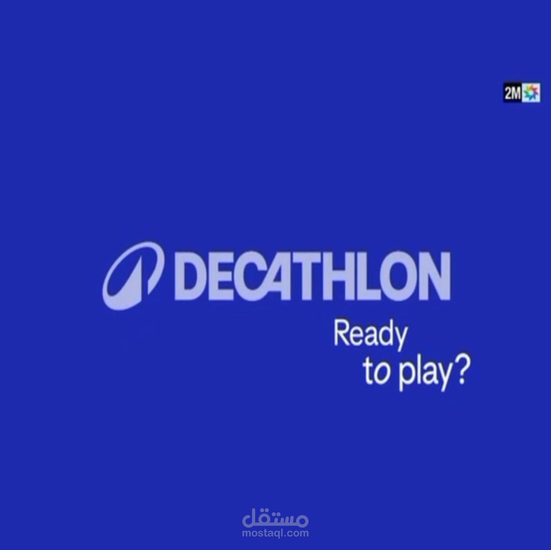 إعلان بصوتي بالدارجة المغربية DECATHLON