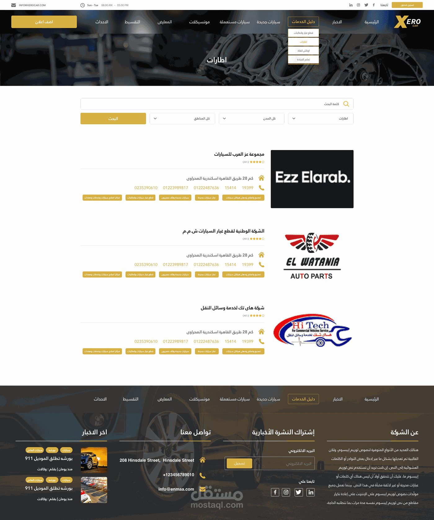 UI/UX for website for cars
