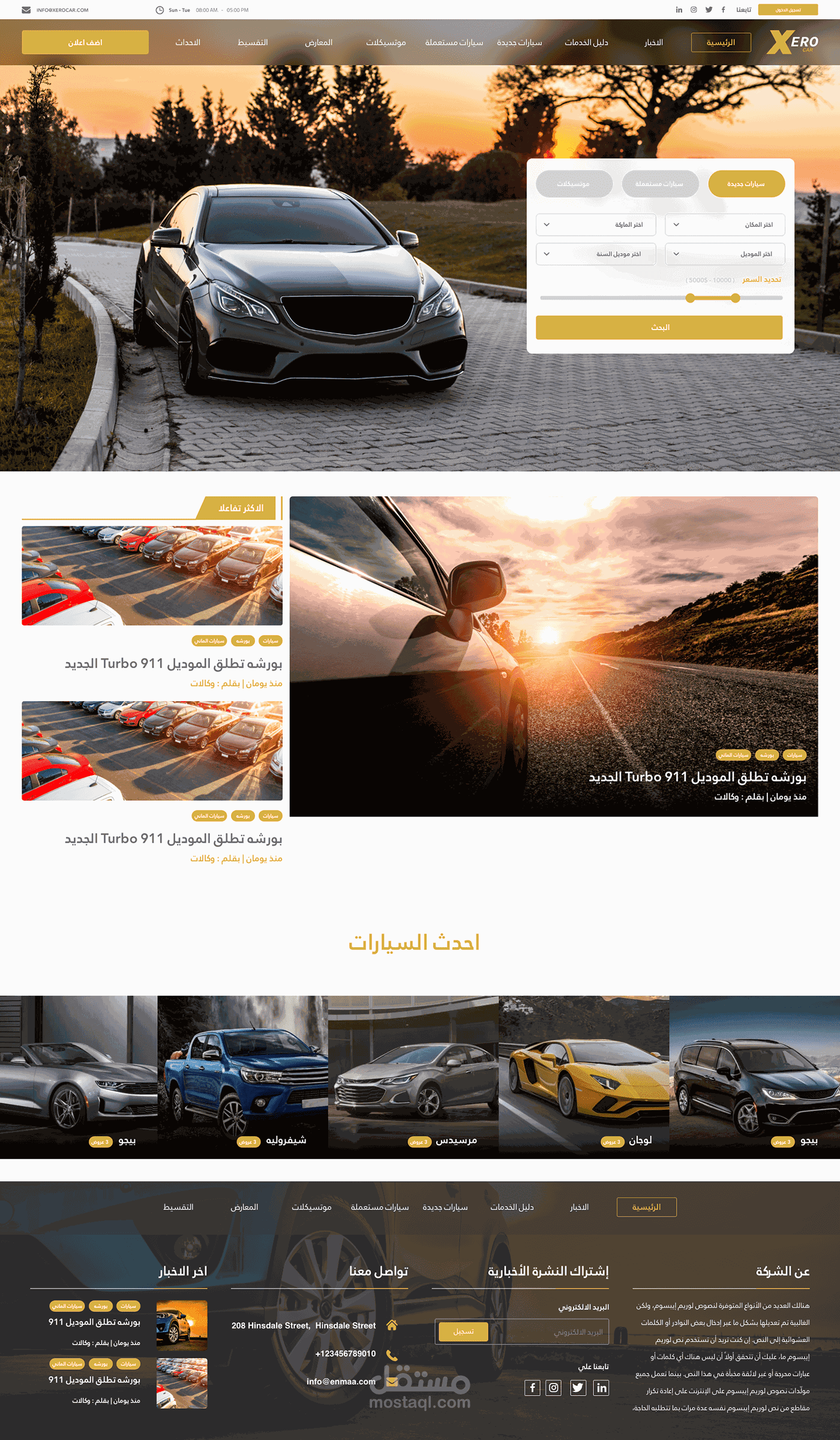 UI/UX for website