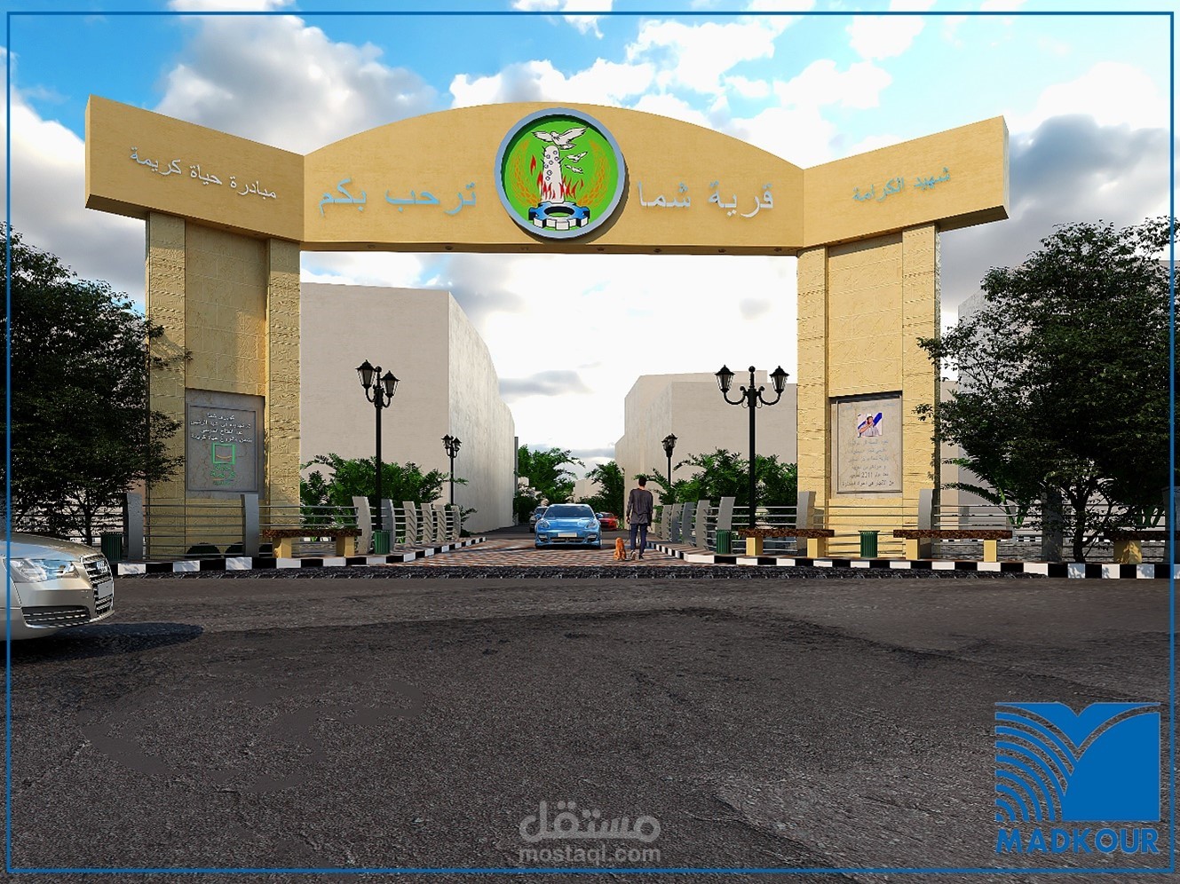تصميم ميدان عاام و مدخل القرية