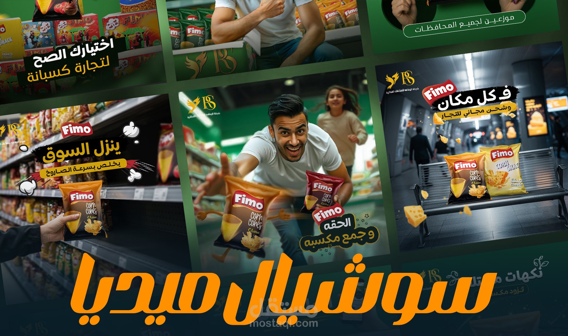 Social Media | product