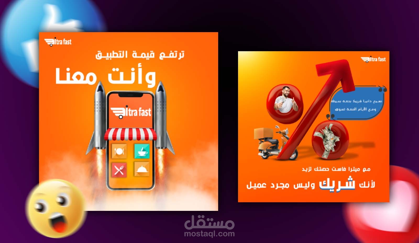 تصميمات سوشيال ميديا متنوعه