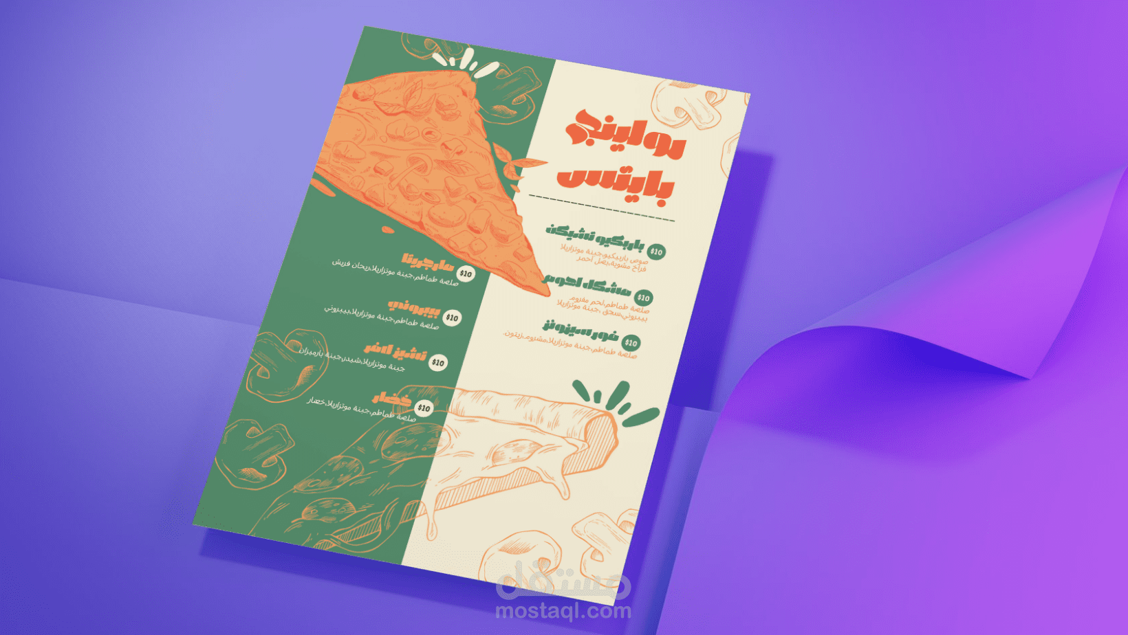 Rolling bites-menu