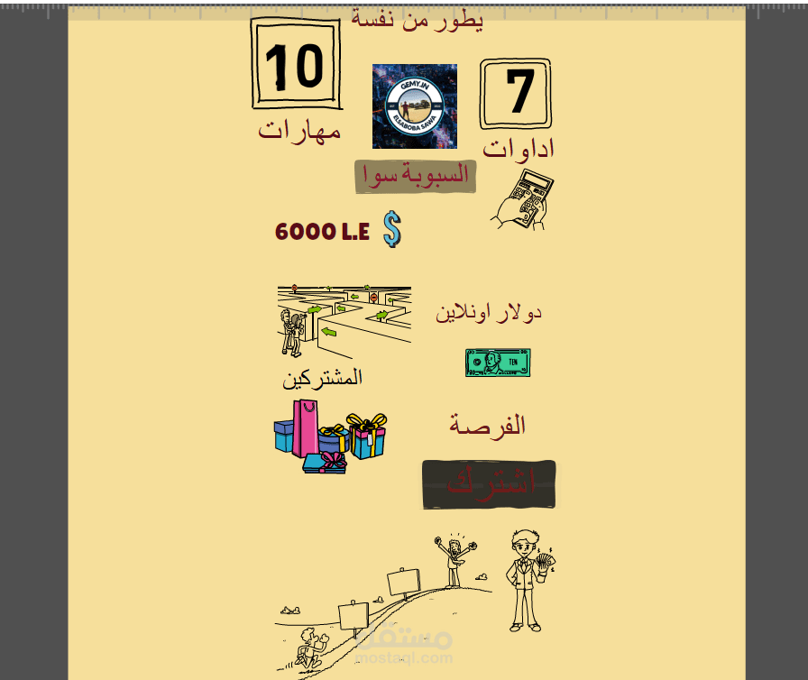 فديوتسويقى ل كورس