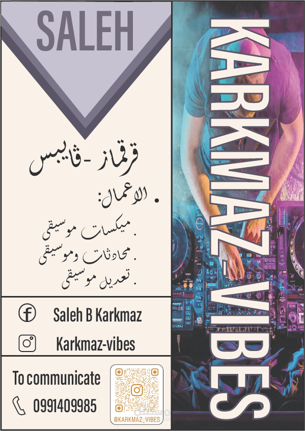 Karkmaz_Vibes