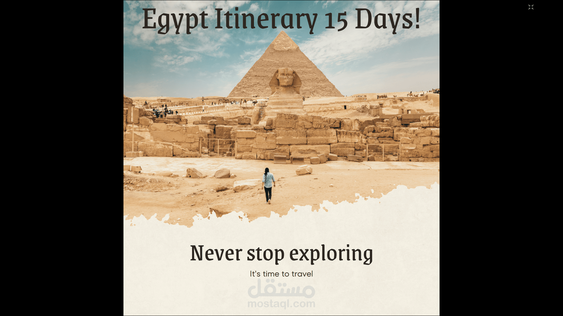كتاب الكتروني