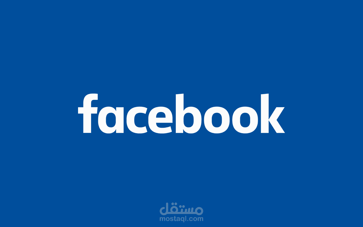 زيادة متابعين ولايكات الفيسبوك