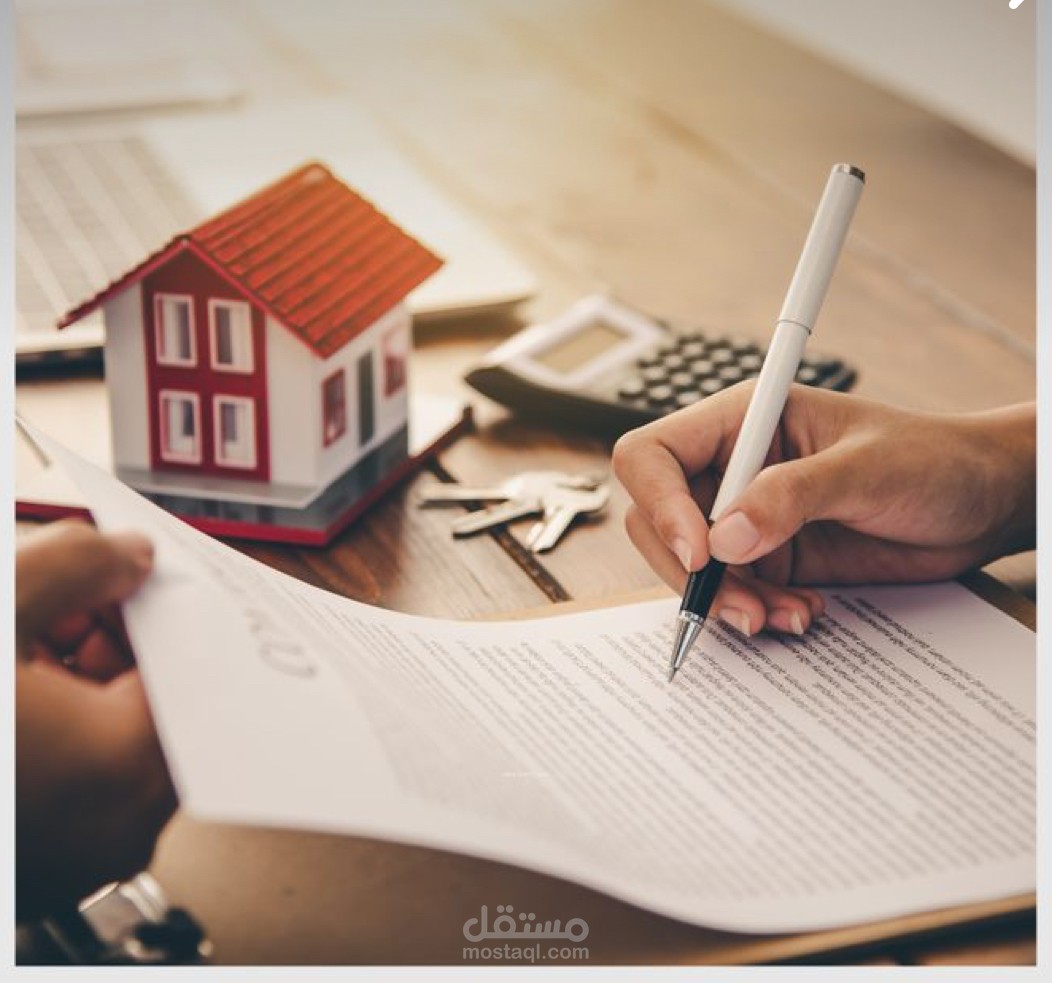 صياغة اتفاقية قانونية تتعلق ببيع العقارات والوساطة
