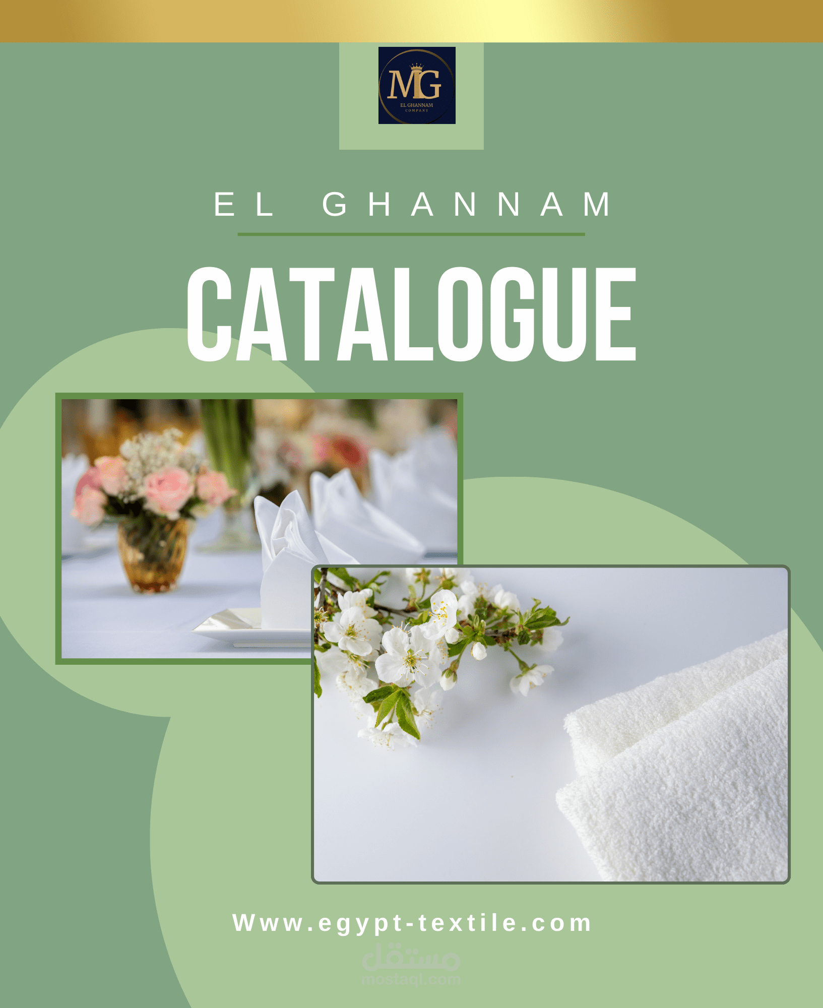 كتالوج لشركة مصنعة للمنتجات القطنيه