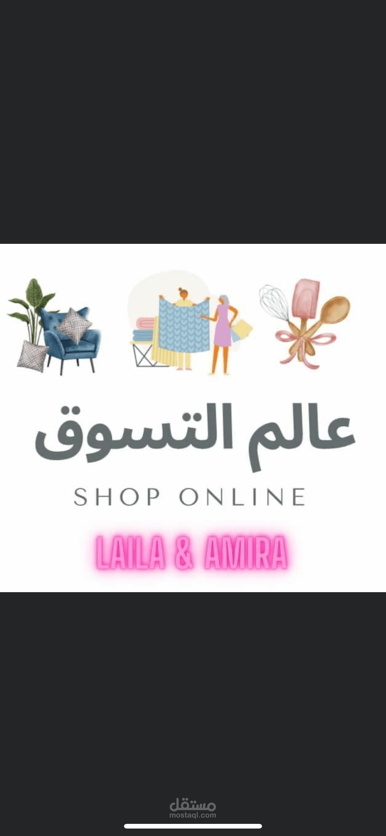 بانر سوشال ميديا