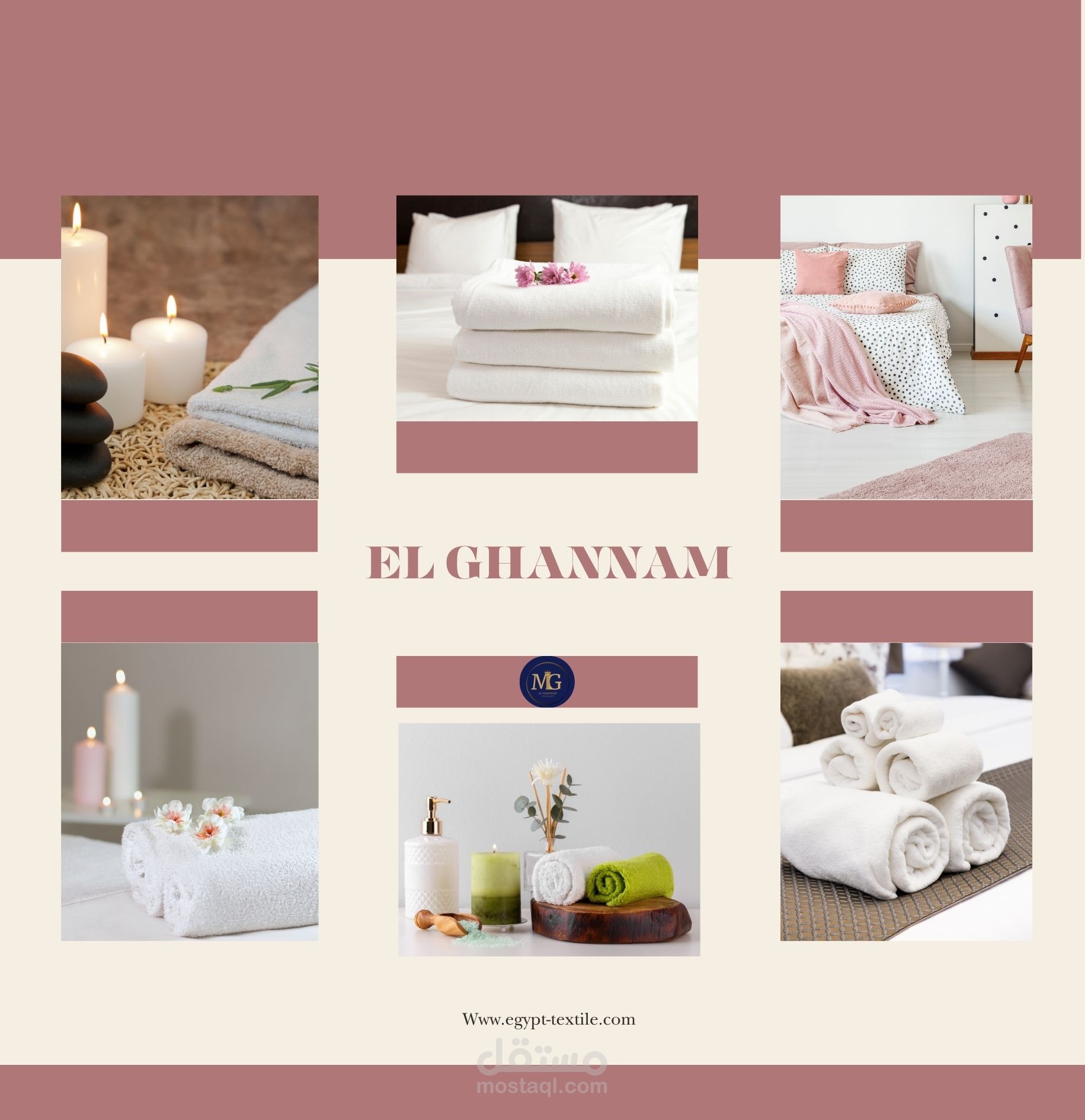 بروشور لشركة نسيج