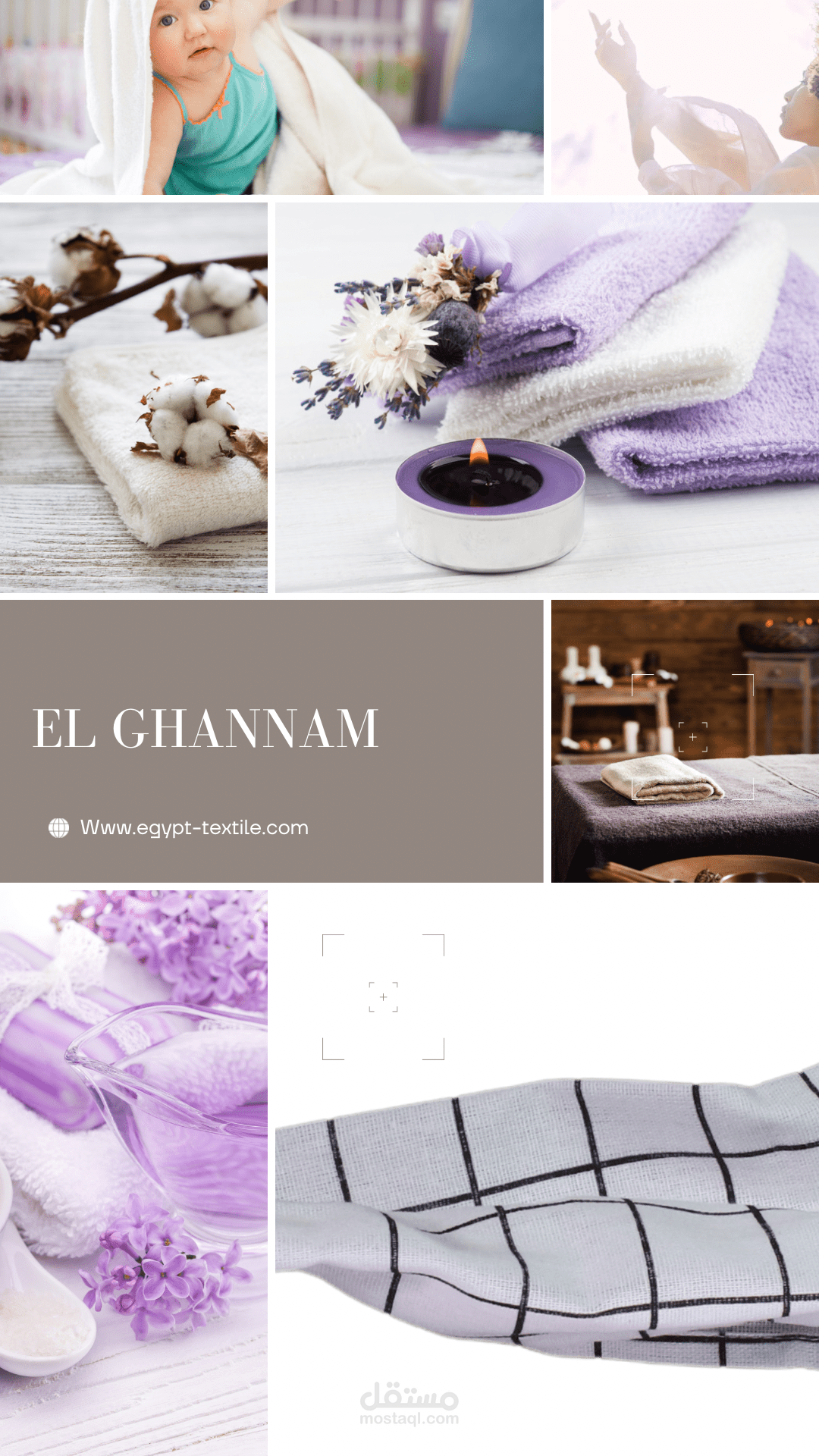 إعلان سوشال ميديا