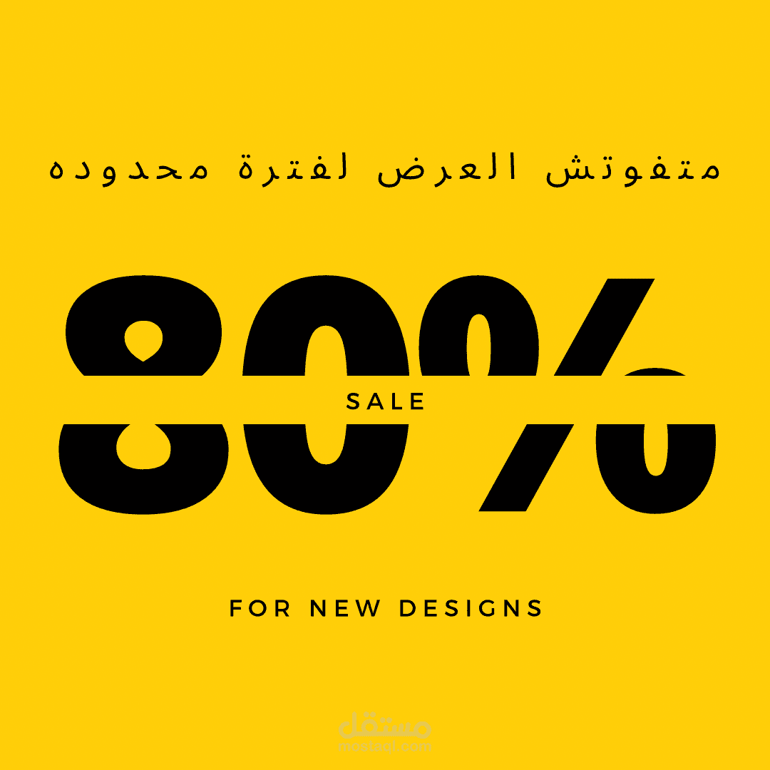 إعلان سوشال ميديا