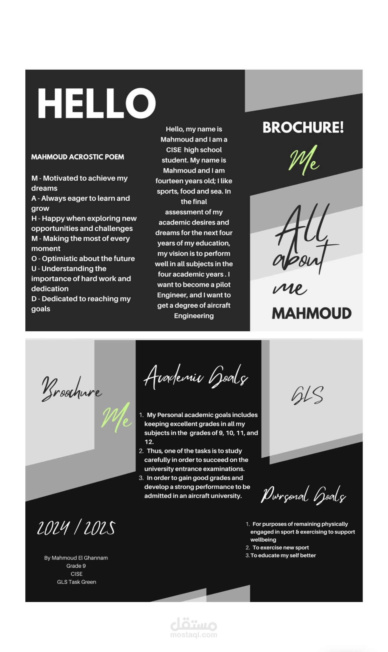 تصميم  بروشور واجب مدرسي