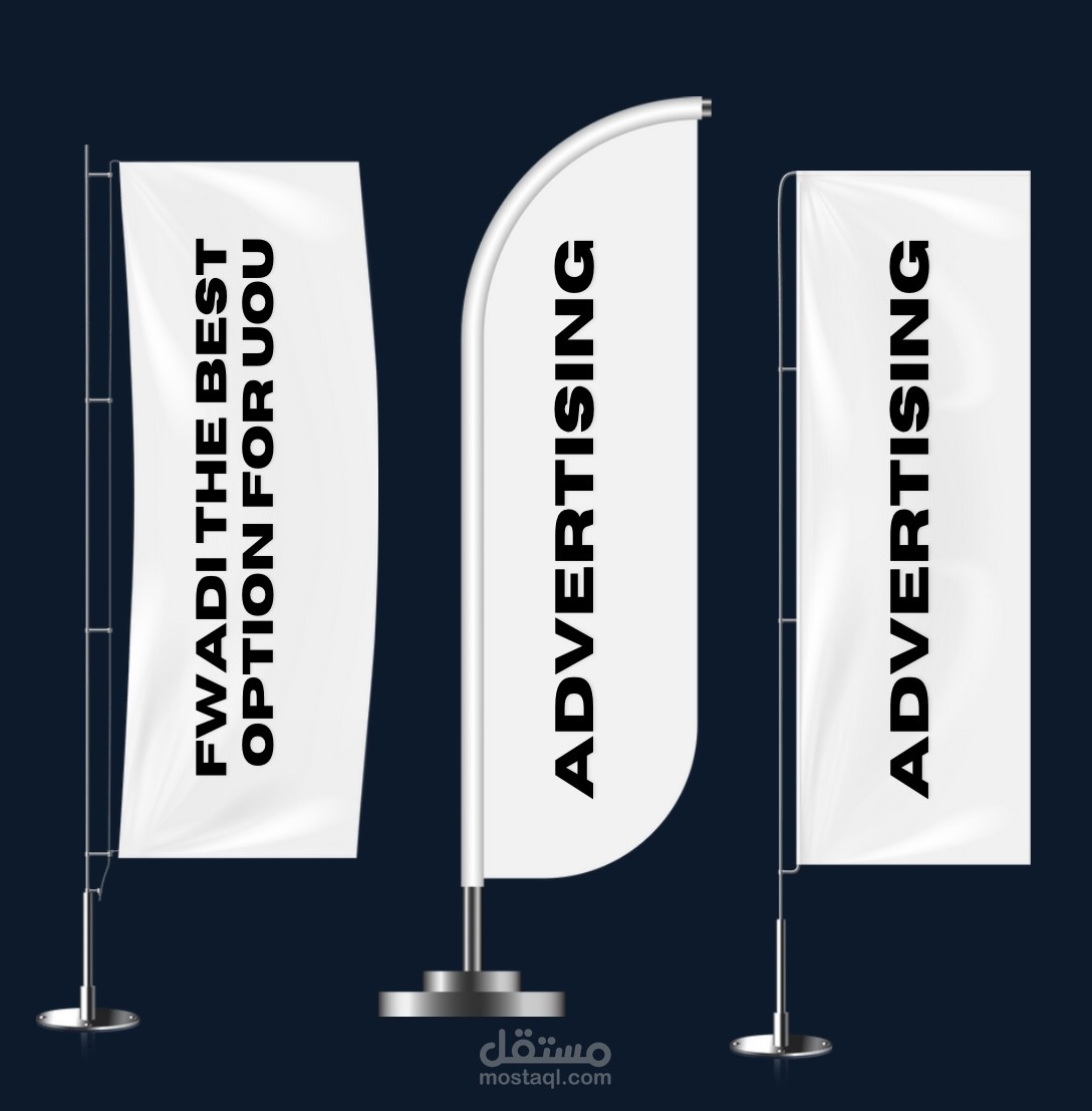 تصميم  إعلانات بانر