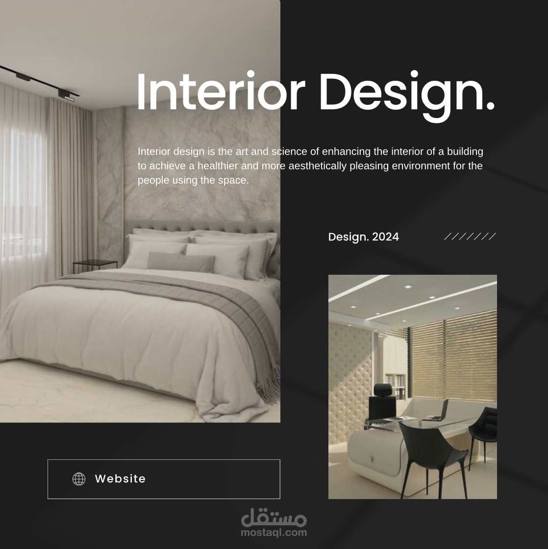 تصميم سوشال ميديا