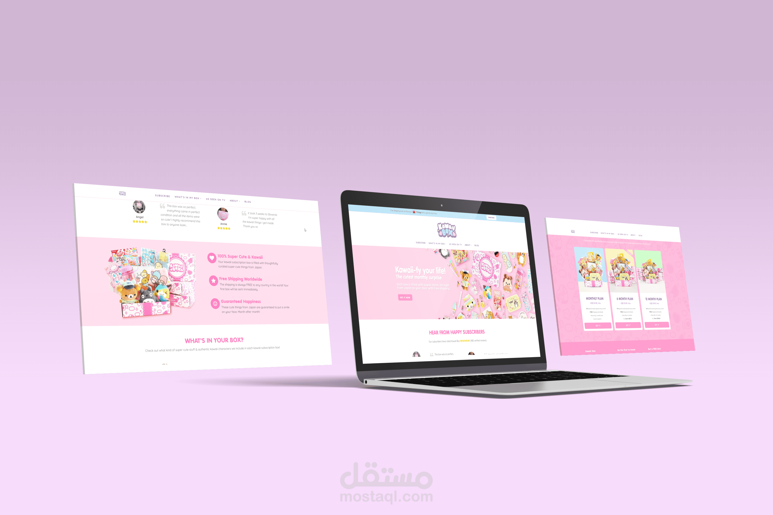 تصميم متجر إلكتروني لطيف لشركة هدايا