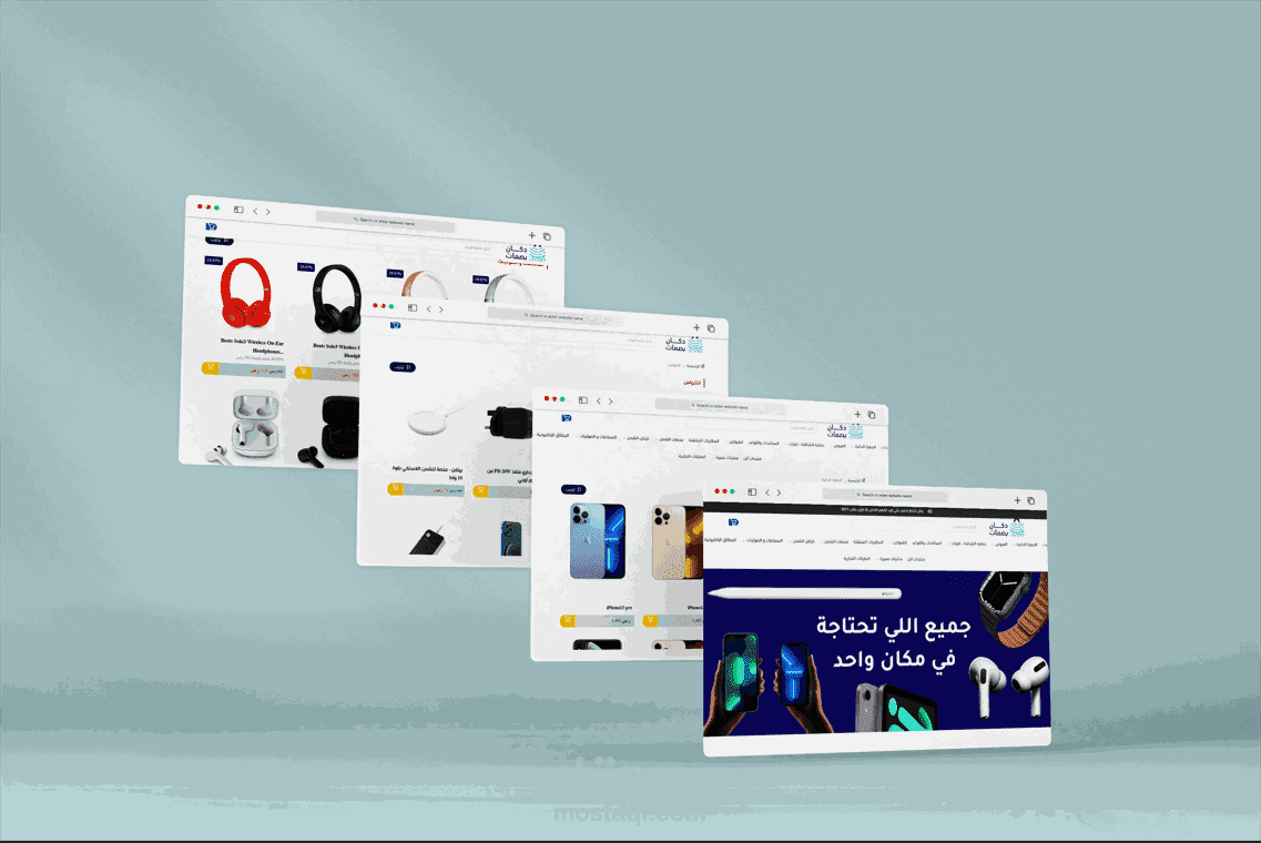 تصميم متجر الكتروني على منصة salla