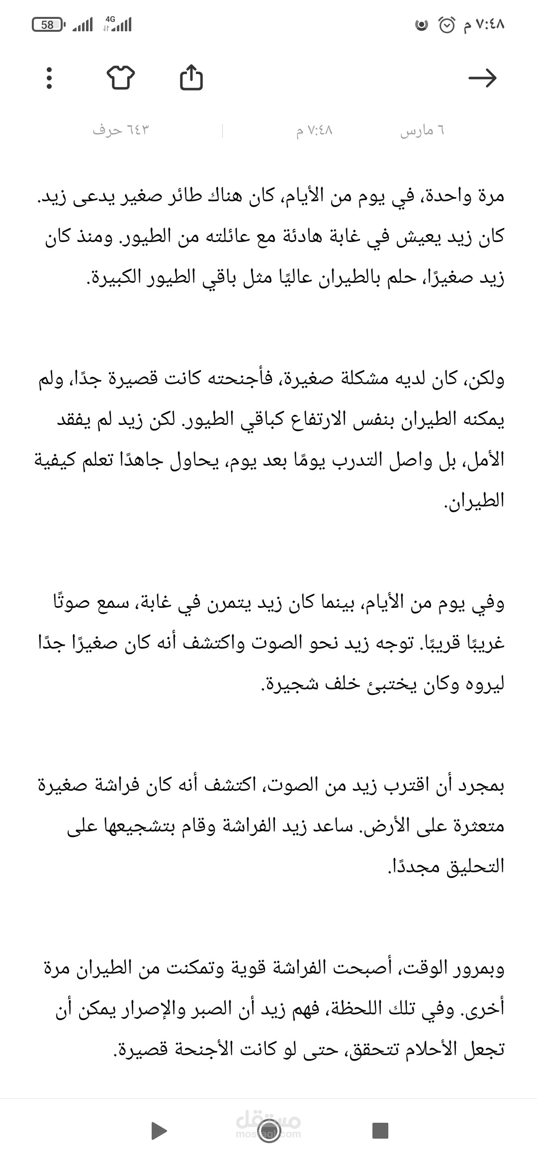 كتابة