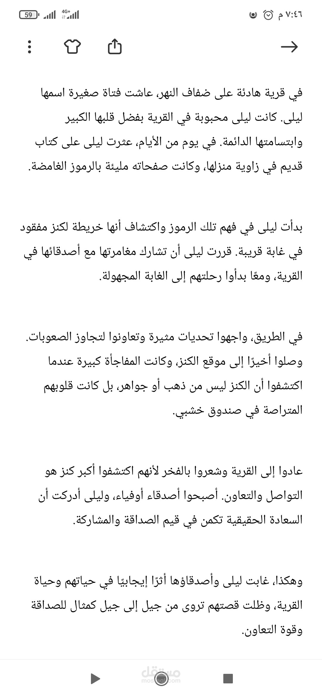 كتابة