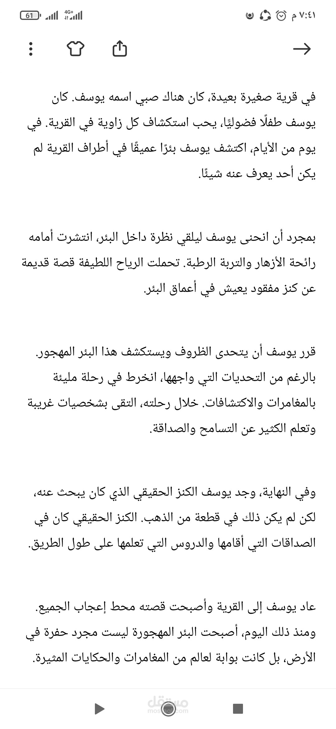 كتابة