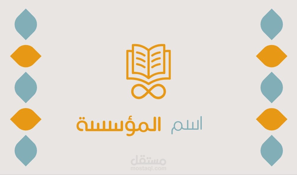 تصميم كرت عمل