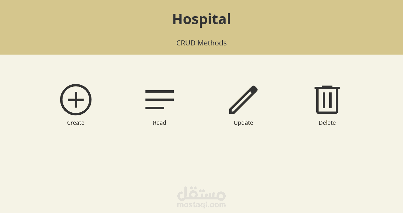 تطبيق ويب لمستشفى