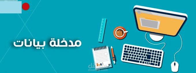 حسابات شركات ادوية الاورام